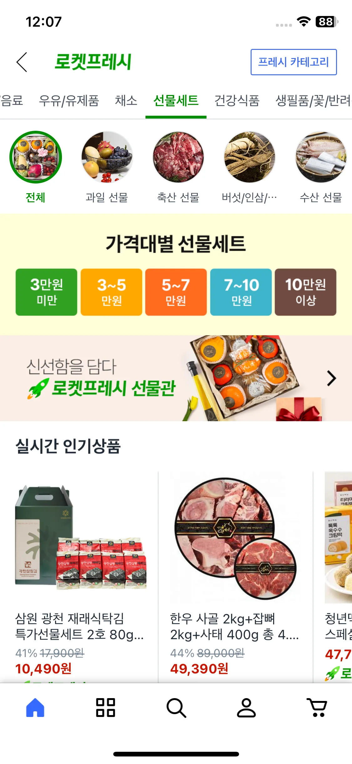 Test Image 20